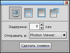 snapshot.png